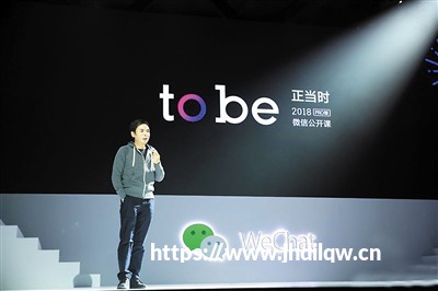 指南每天1亿多人玩“跳一跳” 小游戏成为下一个风口？